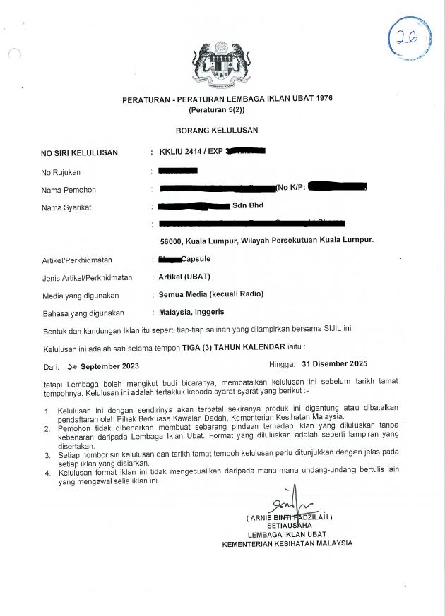 Evidence 5